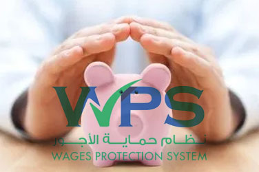 Wages Protection System